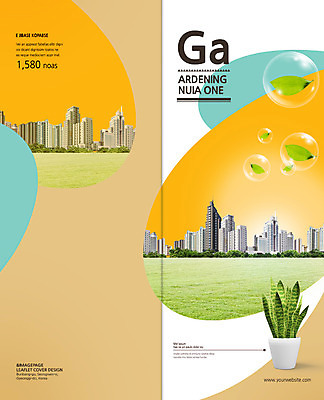 PSD 식물 템플릿 편집 표지디자인 북디자인 출판디자인 표지 화분 리플렛 백그라운드 2단접지 북커버 나뭇잎 아파트 빌딩 팜플렛 잔디 사람없음 물방울 도시 원예 분양 산세베리아 이미지템플릿 잎 부동산 주택 취미 건물 파일형식