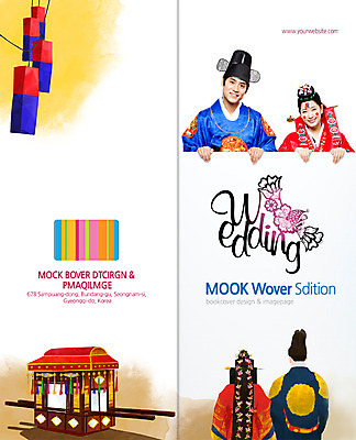 PSD 템플릿 편집 한국문화 한국전통 전통 표지디자인 북디자인 배너 커플 출판디자인 여자 표지 남자 전통문화 신부 리플렛 커플라이프 신랑 결혼 백그라운드 가마_이동수단 2단접지 북커버 한국 웃음 사람 동양인 팜플렛 여러명 상반신 성인 뒷모습 한국인 전통의상 한복 알림 전통혼례 청사초롱 성인만 이미지템플릿 동양문화 라이프스타일 아시아 문화 교통수단 뷰포인트 다수 관계 표정 인종 이벤트 전통의례 초롱 파일형식