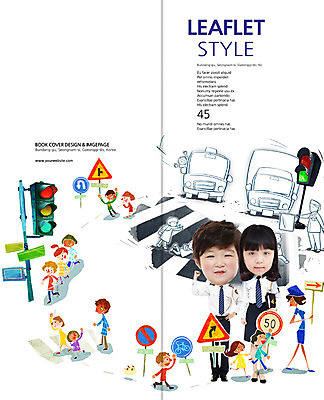 전신 PSD 템플릿 편집 표지디자인 북디자인 출판디자인 여자 어린이교육 교육 표지 남자 화살표 어린이 리플렛 캠페인 백그라운드 2단접지 북커버 자동차 서기 웃음 안전 사람 동양인 소녀 소년 팜플렛 여러명 성인 자전거 파이팅 주먹 한국인 금지 표지판 횡단보도 경찰 신호등 교통안전 스쿨존 어린이보호 유턴 이미지템플릿 직업 육상교통 다수 모션 알림판 표정 인종 바이크 보행로 파일형식