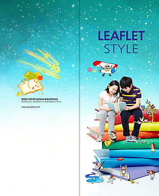 전신 PSD 템플릿 편집 표지디자인 북디자인 응시 출판디자인 계절 여자 어린이교육 교육 표지 남자 별 어린이 리플렛 백그라운드 낙엽 2단접지 북커버 사다리 자동차 비행기 사람 앉기 동양인 소녀 소년 팜플렛 여러명 책 독서 쌓기 물감 한국인 가을 붓 나팔 경비행기 어린이만 이미지템플릿 자연요소 시선 악기 육상교통 다수 잎 항공교통 모션 대중교통 인종 미술도구 도구 파일형식