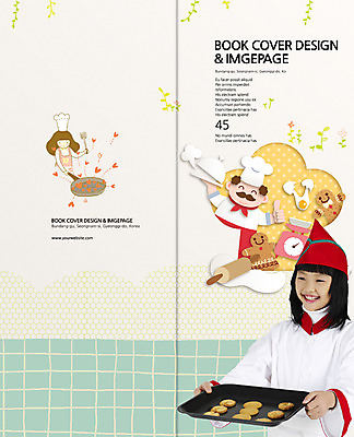 PSD 템플릿 편집 직업 모자 그릇 표지디자인 북디자인 출판디자인 여자 어린이교육 교육 표지 남자 어린이 음식 리플렛 백그라운드 2단접지 북커버 주방용품 쟁반 요리사모자 저울 요리 웃음 들기 사람 소녀 팜플렛 상반신 성인 세명 쿠키 과자 계란 요리사 하트 프라이팬 장래희망 밀대 진저맨 진저쿠키 이미지템플릿 모양 모자_잡화 식기 잡화 생활용품 모션 디저트 표정 알 파일형식