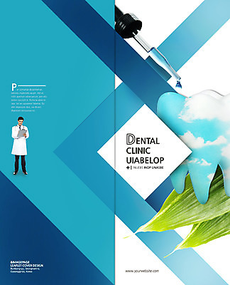 전신 PSD 외국인 식물 구름 템플릿 편집 표지디자인 북디자인 출판디자인 표지 남자 리플렛 백그라운드 2단접지 북커버 청진기 하늘 나뭇잎 건강 치과 병원 한명 서기 들기 사람 팜플렛 성인 치료 의사 치아 스포이트 서류판 남자만 남자한명만 성인남자만 성인만 이미지템플릿 자연요소 1 잎 의학 의료기기 모션 인종 사무용품 의료진 소화기관 피펫 파일형식