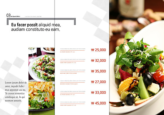 PSD 템플릿 편집 접시 표지디자인 북디자인 출판디자인 내지 음식 리플렛 백그라운드 채소 북커버 3단접지 팜플렛 사람없음 요식업 샐러드 가격 메뉴 이미지템플릿 식기 산업 파일형식