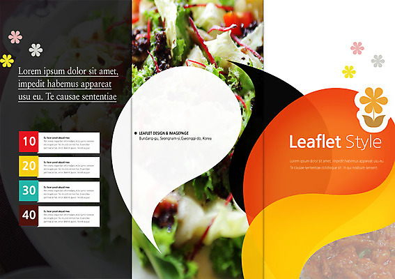 PSD 식물 템플릿 편집 표지디자인 북디자인 출판디자인 표지 꽃 음식 리플렛 백그라운드 채소 북커버 3단접지 팜플렛 사람없음 요식업 샐러드 이미지템플릿 산업 파일형식