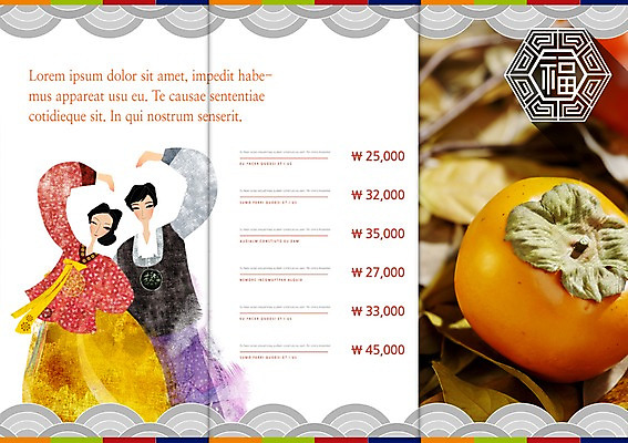 PSD 템플릿 편집 한국문화 한국전통 전통 표지디자인 북디자인 커플 출판디자인 여자 명절 열매 남자 내지 전통문화 음식 리플렛 백그라운드 북커버 과일 3단접지 한국 감 사람 손짓 팜플렛 상반신 성인 두명 전통문양 요식업 하트 한복 메뉴 성인만 이미지템플릿 모양 식물 동양문화 문양 기념일 산업 아시아 문화 관계 모션 전통의상 파일형식