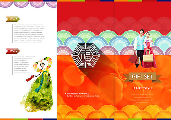 전신 PSD 템플릿 편집 한국문화 한국전통 전통 표지디자인 북디자인 출판디자인 여자 명절 열매 표지 남자 전통문화 음식 리플렛 백그라운드 북커버 과일 3단접지 한국 감 선물 서기 들기 사람 동양인 팜플렛 20대 성인 세명 쇼핑백 전통문양 한국인 한복 선물세트 청년만 성인만 이미지템플릿 식물 동양문화 문양 기념일 아시아 문화 가방 모션 인종 청년 전통의상 파일형식