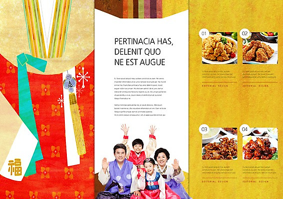 PSD 템플릿 편집 한국문화 한국전통 전통 표지디자인 북디자인 출판디자인 여자 명절 노년 남자 내지 전통문화 어린이 음식 리플렛 백그라운드 북커버 3단접지 가족 한국 웃음 사람 앉기 동양인 소녀 소년 팜플렛 여러명 상반신 성인 요식업 치킨 프라이드치킨 양념치킨 닭고기 만세 한국인 60대 한복 이미지템플릿 동양문화 기념일 산업 아시아 문화 다수 관계 모션 표정 육류 인종 전통의상 닭고기요리 파일형식