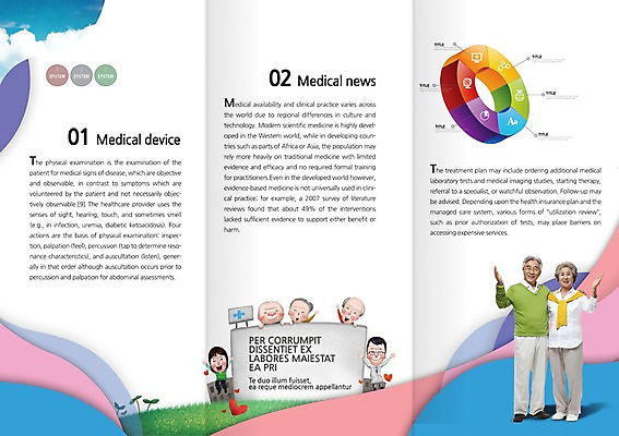 전신 PSD 템플릿 편집 표지디자인 북디자인 출판디자인 여자 노년 남자 내지 리플렛 백그라운드 십자가 북커버 3단접지 그래프 안내 건강 병원 서기 웃음 사람 동양인 손짓 팜플렛 여러명 성인 치료 실버라이프 노부부 한국인 의사 하트 60대 전광판 노인만 성인만 이미지템플릿 모양 라이프스타일 부부 다수 의학 모션 표정 인종 의료진 파일형식