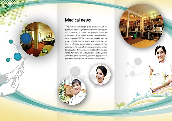 PSD 템플릿 편집 표지디자인 북디자인 손 출판디자인 여자 남자 내지 리플렛 백그라운드 무늬 북커버 3단접지 건강 병원 주사기 웃음 들기 사람 동양인 손짓 팜플렛 상반신 20대 성인 신체부위 치료 세명 한국인 간호사 의사 최고 생명공학 원자 서류판 의료시설 청년만 성인만 이미지템플릿 의학 의료기기 모션 표정 인종 청년 사무용품 의료진 시설 파일형식