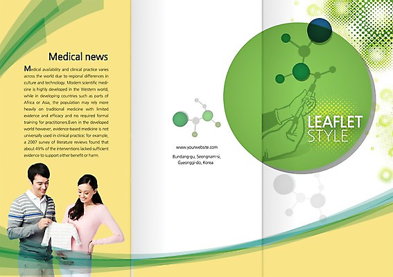 PSD 서양인 외국인 백인 템플릿 편집 표지디자인 북디자인 손 부부 출판디자인 옷 여자 표지 남자 리플렛 백그라운드 무늬 북커버 3단접지 주사기 웃음 들기 사람 팜플렛 상반신 성인 두명 신체부위 치료 30대 임산부 임신 출산 생명공학 원자 유아복 출산준비 장년만 성인만 이미지템플릿 커플 의학 의료기기 모션 표정 인종 장년 아기용품 파일형식