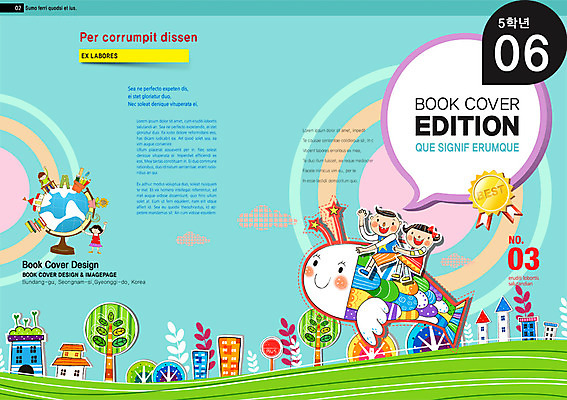 PSD 나무 식물 템플릿 편집 표지디자인 북디자인 여자 교육 남자 어린이 리플렛 북커버 주택 어류 사람 팜플렛 여러명 지구본 잡지 어린이만 이미지템플릿 다수 건물 간행물 수중동물 파일형식