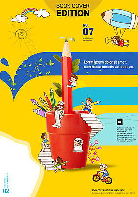 PSD 템플릿 편집 표지디자인 북디자인 여자 교육 남자 포스터 화분 어린이 리플렛 북커버 학용품 색연필 사람 팜플렛 여러명 연필 계단 물감 붓 잡지 어린이만 이미지템플릿 다수 문구용품 간행물 필기구 미술도구 파일형식