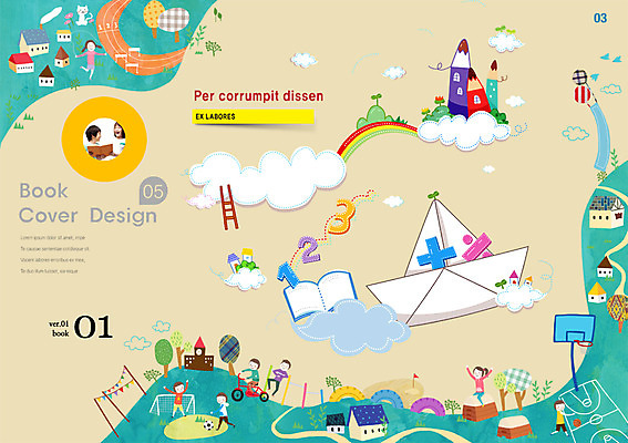 PSD 템플릿 편집 표지디자인 북디자인 기호 여자 교육 남자 어린이 리플렛 북커버 농구 사람 동양인 팜플렛 여러명 책 운동 숫자 연필 자전거 축구 한국인 수학 잡지 종이배 뜀틀 어린이만 이미지템플릿 문자 스포츠용품 다수 교과목 학용품 건강 인종 간행물 필기구 구기 바이크 종이접기 파일형식