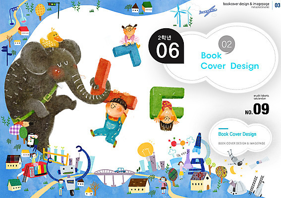 PSD 동물 템플릿 편집 문자 표지디자인 북디자인 여자 교육 남자 어린이 리플렛 북커버 코끼리 주택 오리 현미경 사람 팜플렛 여러명 한글 망원경 우주비행사 잡지 로봇 비커 어린이만 이미지템플릿 다수 포유류 조류 실험기구 건물 간행물 우주 파일형식