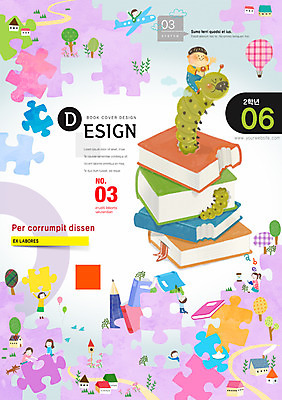 PSD 템플릿 편집 표지디자인 북디자인 여자 교육 남자 포스터 어린이 리플렛 북커버 사람 팜플렛 여러명 책 퍼즐 잡지 애벌레 어린이만 이미지템플릿 다수 간행물 벌레 파일형식