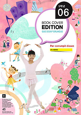 PSD 템플릿 편집 표지디자인 북디자인 여자 교육 남자 포스터 어린이 예술 악기 음악 리플렛 연주 북커버 노래 사람 동양인 팜플렛 여러명 스피커 한국인 춤 건반 피아노 잡지 발레 바이올린 첼로 지휘 어린이만 이미지템플릿 음향기기 다수 현악기 문화예술 인종 간행물 건반악기 파일형식 찰현악기