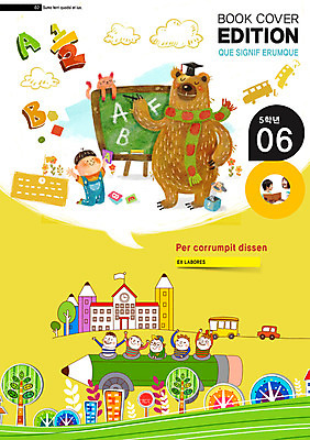 PSD 동물 템플릿 편집 표지디자인 북디자인 알파벳 영어 여자 교육 남자 포스터 어린이 리플렛 북커버 곰 학교 자동차 사람 동양인 팜플렛 여러명 연필 고양이 칠판 한국인 잡지 반려 셔틀버스 어린이만 이미지템플릿 문자 육상교통 다수 포유류 학용품 버스 인종 간행물 반려동물 필기구 파일형식