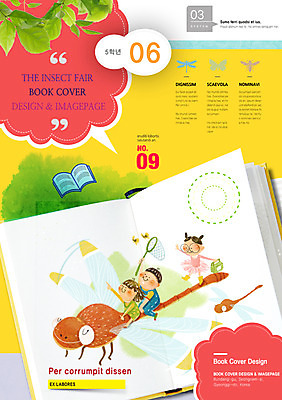 PSD 템플릿 편집 표지디자인 북디자인 여자 교육 남자 포스터 어린이 리플렛 곤충 북커버 사람 팜플렛 책 세명 잠자리 잡지 곤충채집 채집망 어린이만 이미지템플릿 동물 간행물 수집 파일형식