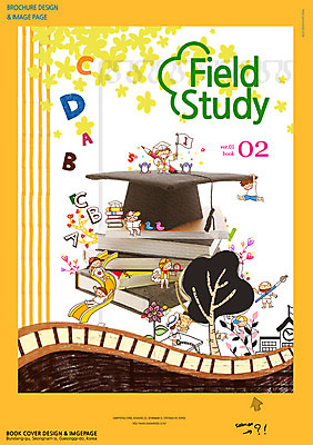 PSD 나무 식물 템플릿 편집 표지디자인 북디자인 여자 교육 남자 꽃 포스터 어린이 리플렛 북커버 학사모 사람 팜플렛 여러명 책 잡지 어린이만 이미지템플릿 모자_잡화 다수 졸업 간행물 파일형식