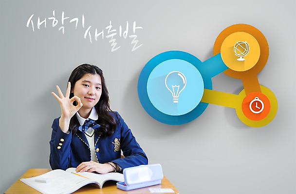 PSD 편집 편집이미지 학생 손글씨 여자 교육 교복 컬러 캘리그라피 청소년 새출발 새로움 한명 사람 동양인 책 컬러풀 한국인 계획 책상 신학기 필통 여자만 여자한명만 십대만 십대여자만 십대여자한명만 이미지편집 1 옷 가구 컨셉 학용품 인종 출발 파일형식