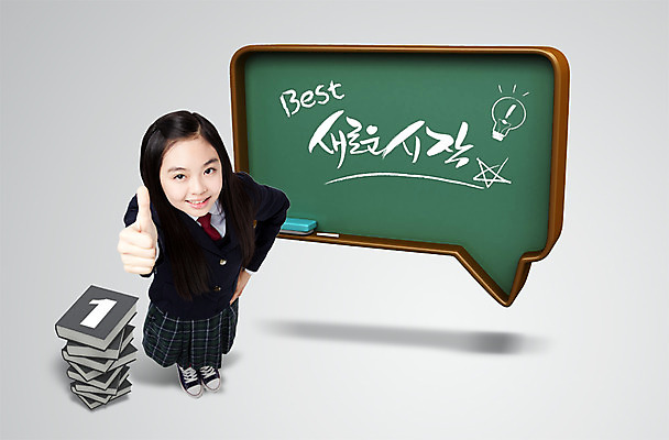 PSD 편집 편집이미지 학생 손글씨 여자 교육 교복 캘리그라피 청소년 새출발 새로움 한명 사람 동양인 책 칠판 한국인 엄지손가락 최고 계획 신학기 여자만 여자한명만 십대만 십대여자만 십대여자한명만 이미지편집 1 옷 컨셉 손가락 인종 출발 파일형식