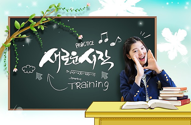 PSD 편집 편집이미지 학생 손글씨 여자 교육 교복 캘리그라피 청소년 탁자 새출발 새로움 한명 사람 동양인 책 칠판 한국인 계획 신학기 여자만 여자한명만 십대만 십대여자만 십대여자한명만 이미지편집 1 옷 가구 컨셉 인종 출발 파일형식