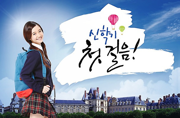 PSD 외국인 나무 식물 구름 편집 편집이미지 학생 손글씨 여자 교육 교복 캘리그라피 학교 청소년 하늘 새출발 새로움 한명 사람 동양인 계획 신학기 여자만 여자한명만 십대만 십대여자만 십대여자한명만 이미지편집 자연요소 1 옷 컨셉 인종 출발 파일형식