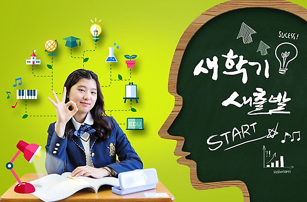 PSD 편집 편집이미지 학생 손글씨 여자 교육 교복 컬러 캘리그라피 청소년 탁자 새출발 새로움 한명 사람 동양인 책 연두색 칠판 한국인 계획 얼굴모양 신학기 여자만 여자한명만 십대만 십대여자만 십대여자한명만 이미지편집 모양 1 옷 얼굴 가구 컨셉 인종 초록색 출발 파일형식