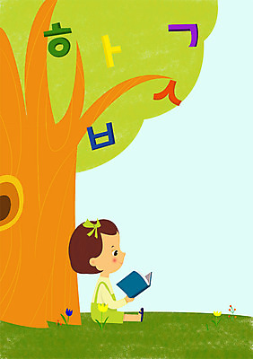 주간 PSD 나무 식물 문자 여자 어린이 일러스트 한명 사람 소녀 한글 야외 책 독서 여자만 여자한명만 어린이만 소녀만 소녀한명만 국내일러스트 자연요소 1 파일형식