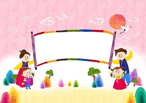 PSD 나무 구름 여자 남자 어린이 백그라운드 일러스트 가족 새해 산 프레임 함께함 선물 사람 여러명 성인 태양 화목 학 한복 두루마리 새해선물 전통프레임 국내일러스트 자연요소 식물 한국전통 전통 다수 컨셉 관계 조류 전통의상 파일형식 명절선물