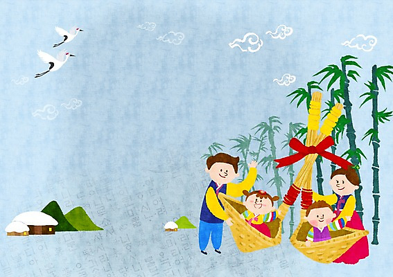 PSD 식물 여자 남자 어린이 백그라운드 일러스트 가족 조류 새해 산 함께함 초가집 선물 사람 여러명 성인 화목 학 한복 대나무 복조리 새해선물 국내일러스트 나무 동물 한국전통 다수 컨셉 관계 한옥 전통소품 전통의상 파일형식 명절선물