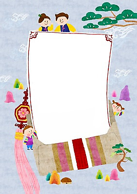 PSD 식물 여자 남자 어린이 백그라운드 일러스트 가족 봉투 새해 산 프레임 함께함 초가집 선물 사람 여러명 성인 전통문양 화목 소나무 한복 연하장 노리개 새해선물 전통프레임 국내일러스트 나무 한국전통 전통 문양 다수 컨셉 관계 카드_감사 한옥 전통소품 전통의상 파일형식 명절선물