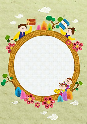 PSD 나무 식물 구름 여자 남자 꽃 어린이 백그라운드 일러스트 가족 새해 산 프레임 함께함 선물 사람 여러명 성인 전통문양 화목 한복 새해선물 전통프레임 국내일러스트 자연요소 한국전통 전통 문양 다수 컨셉 관계 전통의상 파일형식 명절선물