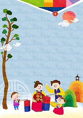 PSD 나무 식물 구름 여자 남자 어린이 백그라운드 일러스트 가족 새해 산 복주머니 함께함 선물 사람 여러명 성인 태양 동전 화목 한복 청사초롱 새해선물 국내일러스트 자연요소 한국전통 다수 컨셉 돈 관계 전통소품 전통의상 초롱 파일형식 명절선물