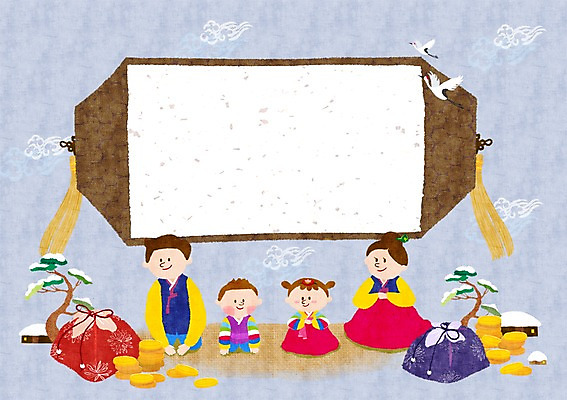 PSD 구름 여자 남자 어린이 백그라운드 일러스트 가족 새해 프레임 함께함 선물 사람 여러명 성인 동전 화목 학 소나무 절 한복 두루마리 새해선물 전통프레임 국내일러스트 자연요소 나무 한국전통 전통 다수 컨셉 돈 관계 조류 인사 전통의상 파일형식 명절선물