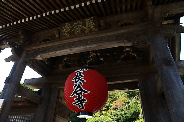 포토 JPG 주간 전통 해외풍경 건축물 건축 고건축 일본문화 조명 풍경 사람없음 야외 문 일본 한자 사찰 사원 일본전통 목조 일본건축 전통등 가마쿠라 현판 국내포토 자연요소 문자 동양문화 해외 아시아 외국문화 비즈니스 종교건축 동양건축 파일형식