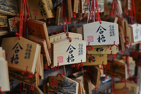 포토 JPG 나무 전통 종교 일본문화 풍경 근접촬영 사람없음 아웃포커스 일본 한자 사찰 오브젝트 일본전통 소원 미신 국내포토 식물 문자 동양문화 아시아 뷰포인트 외국문화 종교건축 촬영기법 파일형식