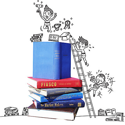 전신 편집 편집이미지 교육 남자 백그라운드 학사모 사다리 포토일러 들기 사람 책 세명 쌓기 점프 트로피 디지털합성 합성 남자만 이미지편집 AI파일 모자_잡화 졸업 모션 도구 상_우승 파일형식 벡터