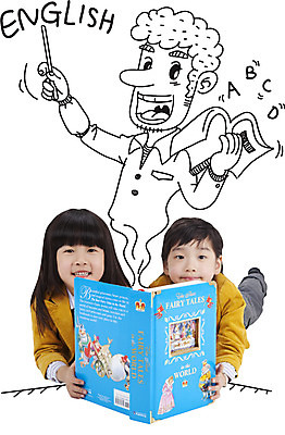 전신 편집 편집이미지 영어 여자 어린이교육 남자 어린이 엎드리기 백그라운드 포토일러 들기 사람 동양인 소녀 소년 두명 앞모습 책 교사 한국인 읽기 디지털합성 합성 어린이만 이미지편집 AI파일 직업 문자 교육 뷰포인트 모션 인종 파일형식 벡터