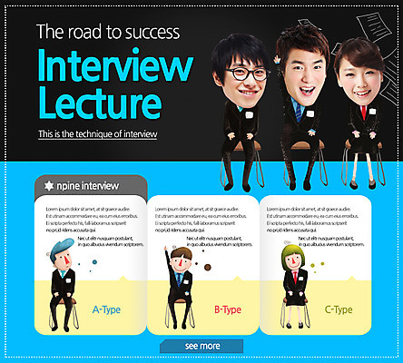 PSD 템플릿 여자 남자 웹템플릿 이벤트페이지 사람 동양인 정장 이벤트 여러명 성인 한국인 구직 면접 인터뷰 구인 채용 성인만 이미지템플릿 옷 다수 컨셉 비즈니스 인종 페이지 파일형식