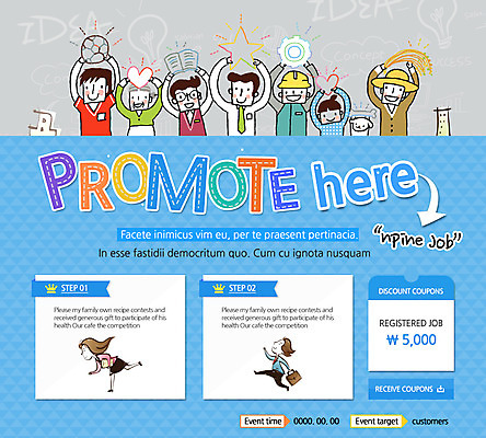 PSD 템플릿 여자 노년 남자 할머니 어린이 웹템플릿 이벤트페이지 사람 이벤트 여러명 성인 반려동물 구직 직장인 강아지 구인 반려 채용 이미지템플릿 동물 직업 다수 컨셉 비즈니스 개 페이지 파일형식