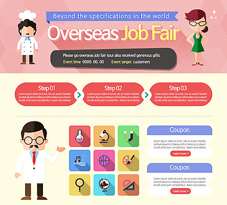 PSD 템플릿 해외 여자 남자 웹템플릿 이벤트페이지 사람 이벤트 세명 요리사 의사 구직 구인 박람회 채용 이미지템플릿 직업 컨셉 비즈니스 의료진 페이지 파일형식