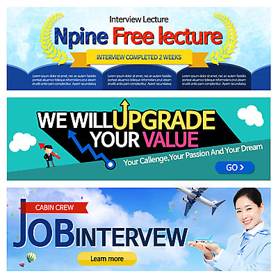 PSD 템플릿 배너 여자 남자 웹템플릿 비행기 사람 동양인 이벤트 성인 두명 한국인 구직 승무원 인터뷰 구인 이벤트배너 채용 웹배너 성인만 이미지템플릿 직업 컨셉 비즈니스 항공교통 대중교통 인종 파일형식