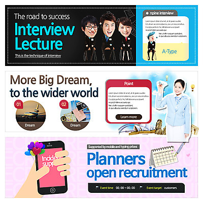 PSD 템플릿 배너 여자 남자 웹템플릿 모바일 비행기 사람 동양인 정장 이벤트 여러명 성인 한국인 구직 달력 직장인 면접 구인 이벤트배너 채용 웹배너 성인만 이미지템플릿 직업 옷 다수 컨셉 비즈니스 항공교통 대중교통 인종 파일형식