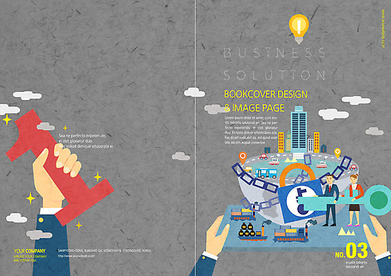 PSD 템플릿 편집 표지디자인 북디자인 여자 남자 북커버 비즈니스 자동차 열쇠 자물쇠 사람 성인 두명 도시 우승 비즈니스맨 잡지 선박 성인만 표지샘플 이미지템플릿 육상교통 수상교통 간행물 최고 직장인 파일형식