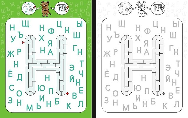 EPS 해외이미지 알파벳 교육 길 일러스트 곰 검은색 유치원 흰색 기록 가르침 만화 연습 그림 윤곽 미로 러시아인 문해 해외202004 해외일러스트 서양인 동물 영어 컬러 포유류 파일형식 벡터 이미지허브