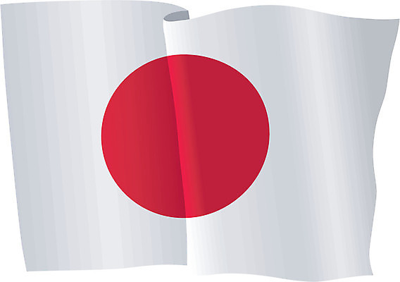 EPS 해외이미지 배너 물결 여행 일러스트 바람 가로 세계 일본 깃발 심볼 오브젝트 싱글 애국심 엘리먼트 전국 정부 정치 지리 해외202004 해외일러스트 자연요소 아시아 날씨 파일형식 벡터 이미지허브