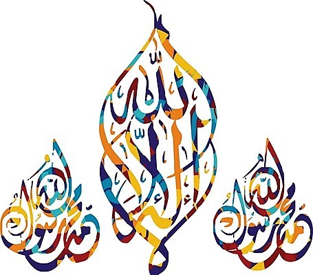 EPS 해외이미지 손 디자인 아시아 종교 문화 백그라운드 일러스트 캘리그라피 텍스트 추상 미술 그래픽 컬러풀 수확 기도 기록 인사 재산 심볼 모자이크 대본 라마단 신앙심 아랍어 예언자 타격 해외202004 해외일러스트 나라 컬러 무늬 농업 모션 문화예술 신체부위 금융 예절 파일형식 벡터 이미지허브