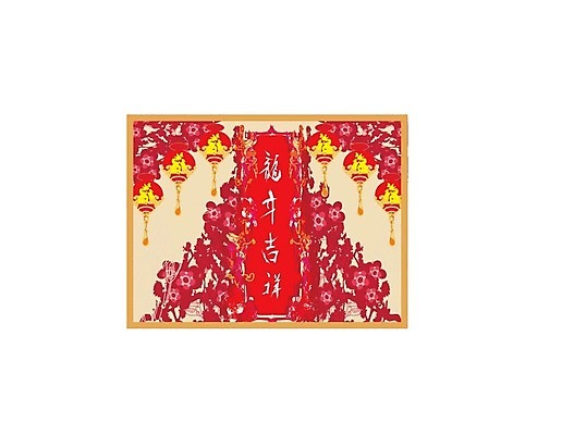 EPS 해외이미지 모양 템플릿 전통 디자인 배너 행복 포스터 아시아 문화 백그라운드 일러스트 추상 휴가 새로움 기념 미술 동양인 이벤트 장식 빨간색 노란색 일본 축제 중국 페인트 봄 등불 축하 인사 얼룩 신용카드 떨어짐 연도 심볼 사인 엽서 초대 동쪽 엘리먼트 춘절 해외202004 해외일러스트 계절 명절 감정 나라 컬러 컨셉 무늬 문화예술 조명 인종 금융 예절 편지 방향 중국전통 파일형식 벡터 이미지허브