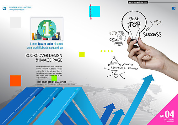 PSD 템플릿 편집 표지디자인 북디자인 손 화살표 북커버 비즈니스 전구 사람 신체부위 글로벌 지구본 잡지 표지샘플 이미지템플릿 간행물 파일형식